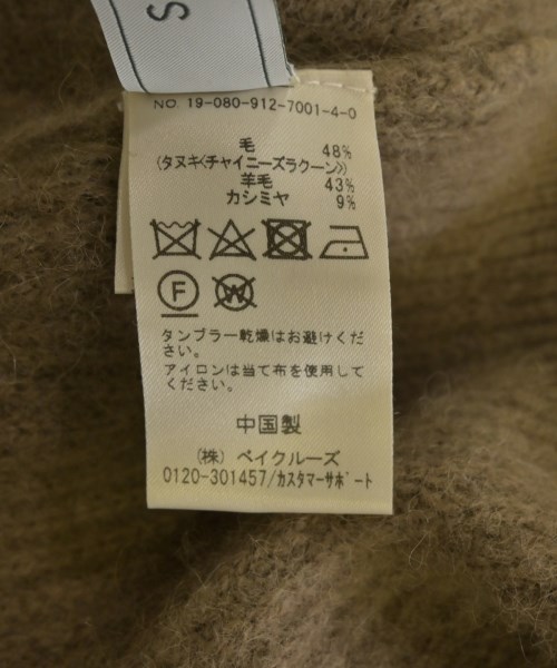 SLOBE IENA（スローブイエナ）ニット・セーター 茶 サイズ:F レディース/2200609508015