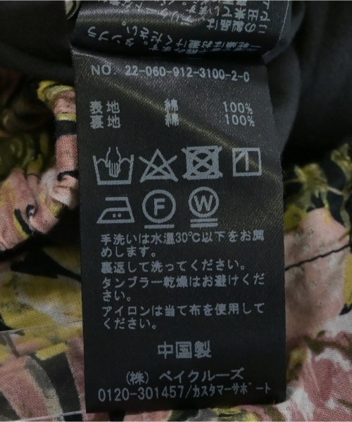 SLOBE IENA（スローブイエナ）ロング・マキシ丈スカート 黒 サイズ:-(M位) レディース/2200617322030