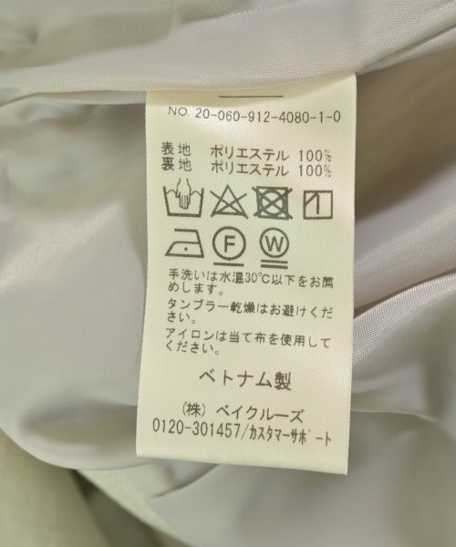 SLOBE IENA（スローブイエナ）ロング・マキシ丈スカート ベージュ サイズ:38(M位) レディース/2200614996067