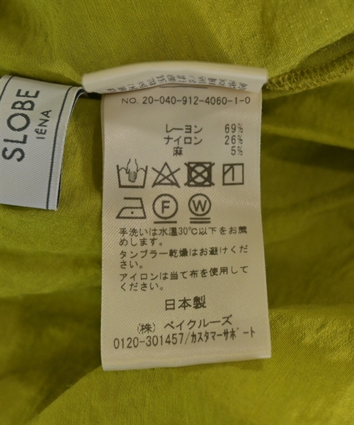 SLOBE IENA（スローブイエナ）シャツワンピース 緑 サイズ:-(M位) レディース/2200619441036