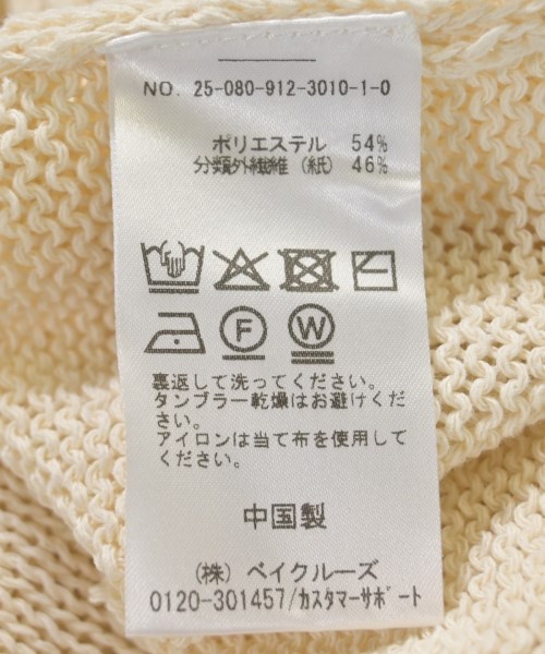 SLOBE IENA（スローブイエナ）ニット・セーター 黄 サイズ:F レディース/2200618968077