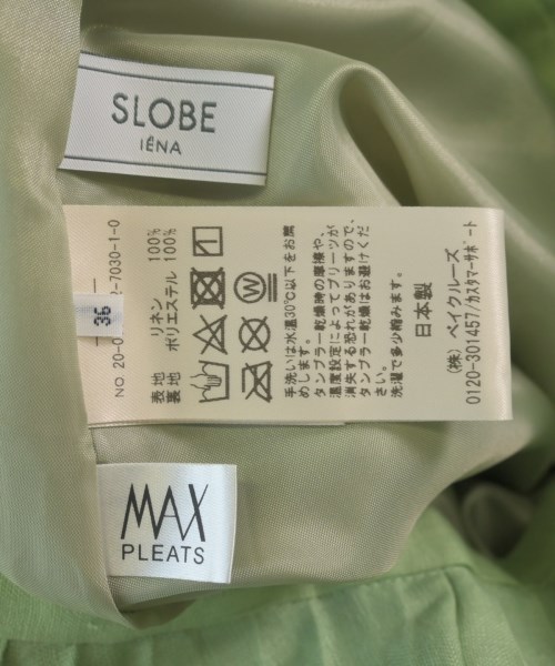SLOBE IENA（スローブイエナ）ロング・マキシ丈スカート 緑 サイズ:36(S位) レディース/2200633864019