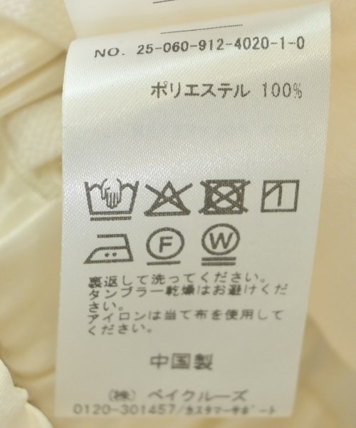 SLOBE IENA（スローブイエナ）ロング・マキシ丈スカート 白 サイズ:F レディース/2200605212107