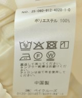 SLOBE IENA（スローブイエナ）ロング・マキシ丈スカート 白 サイズ:F レディース/2200605212107