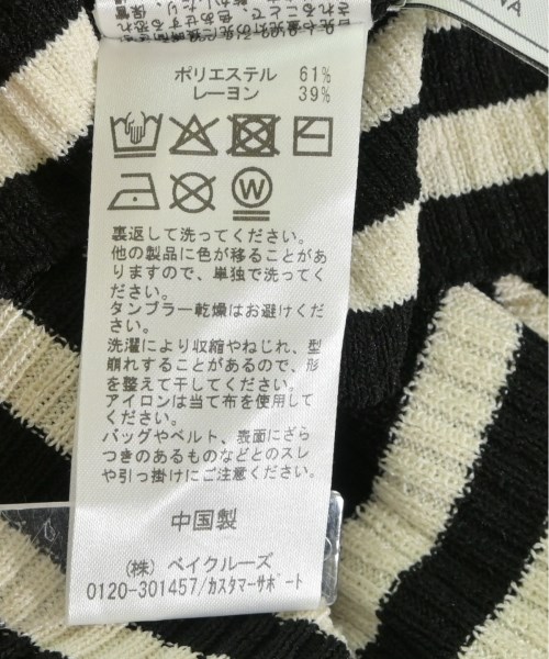 SLOBE IENA（スローブイエナ）ニット・セーター 白 サイズ:F レディース/2200609168042