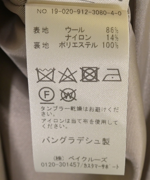 SLOBE IENA（スローブイエナ）その他 ベージュ サイズ:F レディース/2200607971033