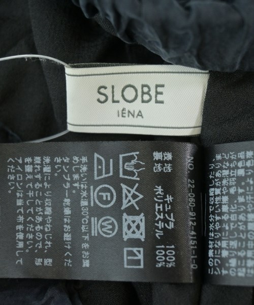 SLOBE IENA（スローブイエナ）ロング・マキシ丈スカート グレー サイズ:F レディース/2200606111140