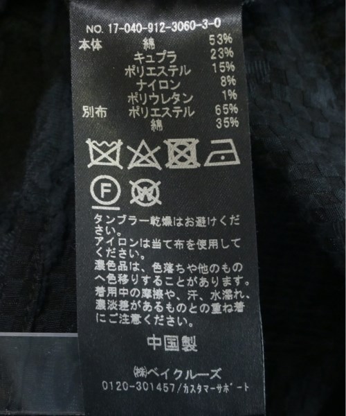 SLOBE IENA（スローブイエナ）その他 黒 サイズ:F レディース/2200608276106