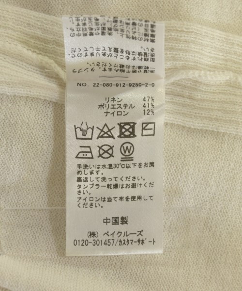 SLOBE IENA（スローブイエナ）ベスト/ノースリーブ 白 サイズ:-(M位) レディース/2200609520208
