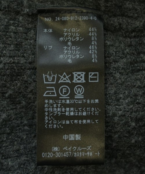 SLOBE IENA（スローブイエナ）ニット・セーター グレー サイズ:F レディース/2200611556011
