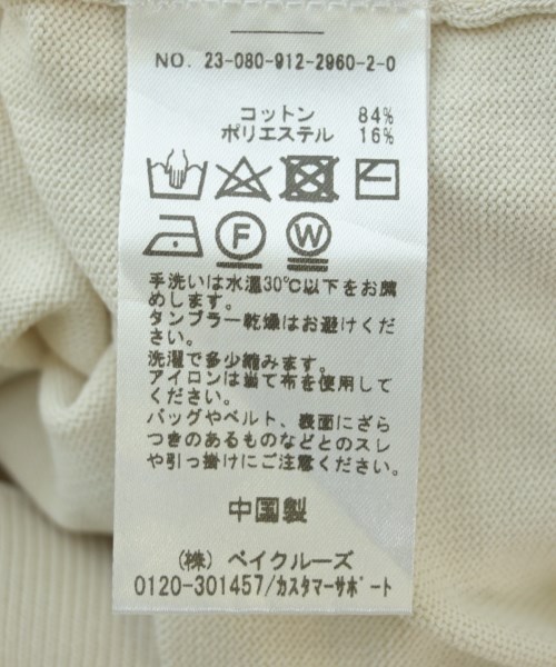 SLOBE IENA（スローブイエナ）ニット・セーター 白 サイズ:-(L位) レディース/2200611729132