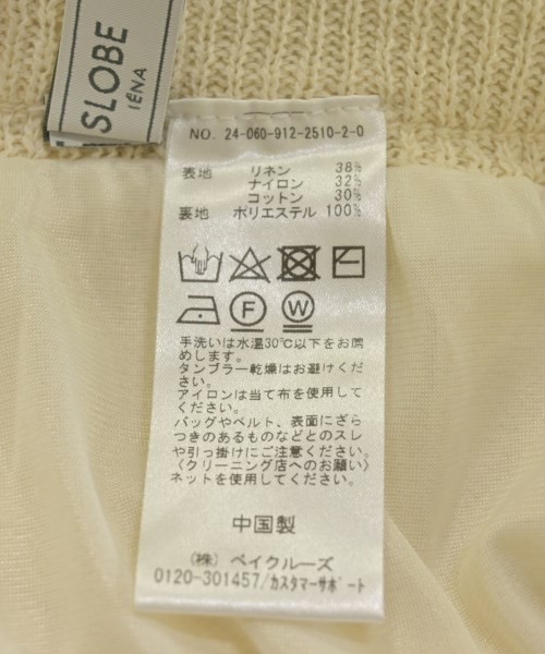 SLOBE IENA（スローブイエナ）ロング・マキシ丈スカート 白 サイズ:F レディース/2200611729316