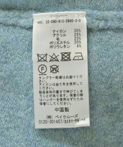 SLOBE IENA（スローブイエナ）カーディガン 青 サイズ:F レディース/2200615762050