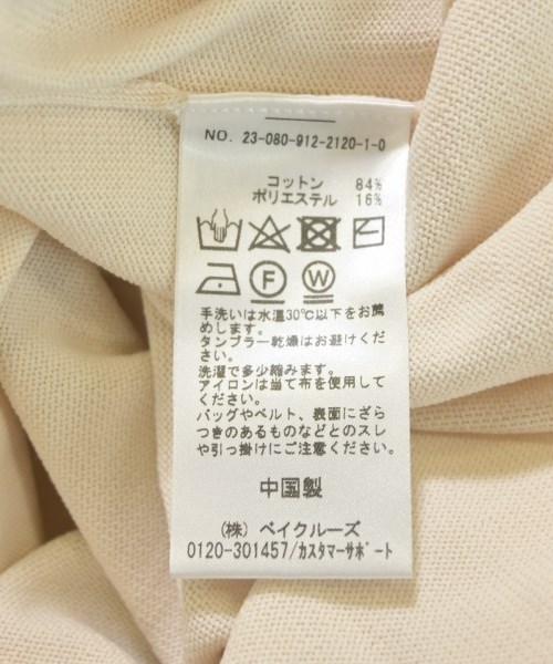 SLOBE IENA（スローブイエナ）カーディガン ベージュ サイズ:F レディース/2200614012101