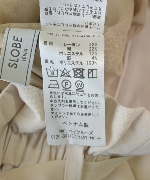 SLOBE IENA（スローブイエナ）ロング・マキシ丈スカート 白 サイズ:36(S位) レディース/2200616943021