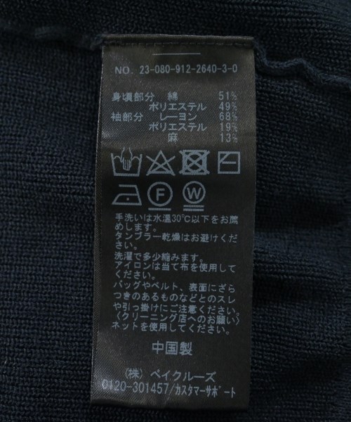 SLOBE IENA（スローブイエナ）カーディガン 紺 サイズ:-(M位) レディース/2200615039152
