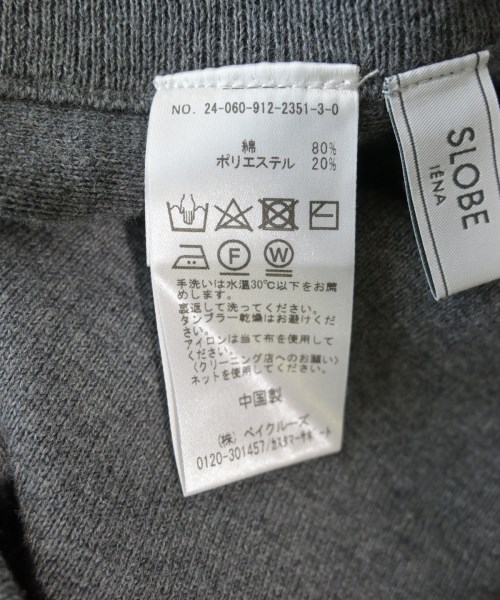 SLOBE IENA（スローブイエナ）ロング・マキシ丈スカート グレー サイズ:-(M位) レディース/2200616862049