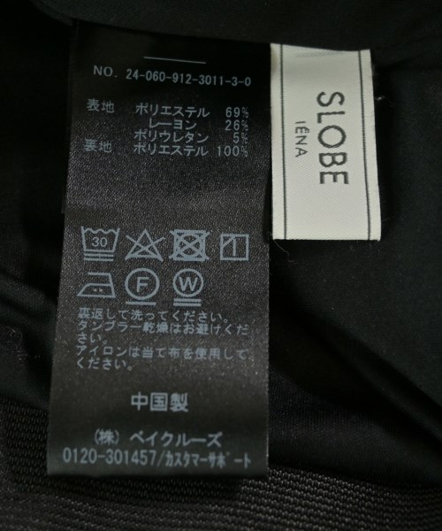 SLOBE IENA（スローブイエナ）ロング・マキシ丈スカート 黒 サイズ:38(M位) レディース/2200674304055