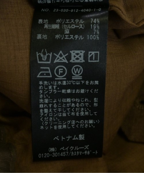 SLOBE IENA（スローブイエナ）スラックス 茶 サイズ:36(S位) レディース/2200675008051