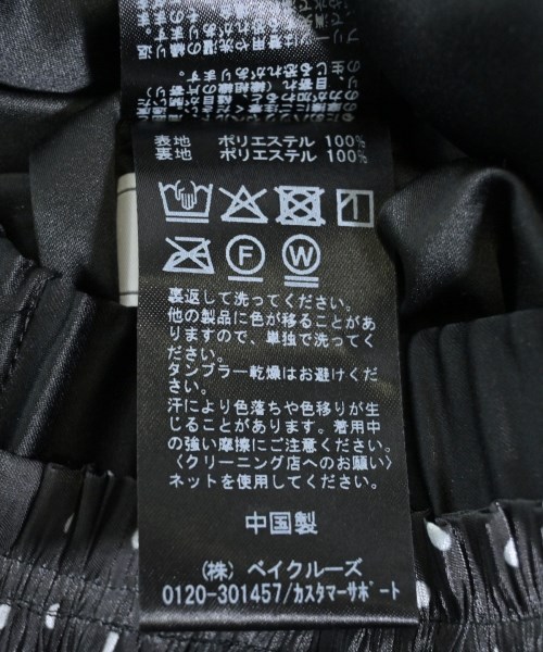 SLOBE IENA（スローブイエナ）ロング・マキシ丈スカート 黒 サイズ:F レディース/2200689266157