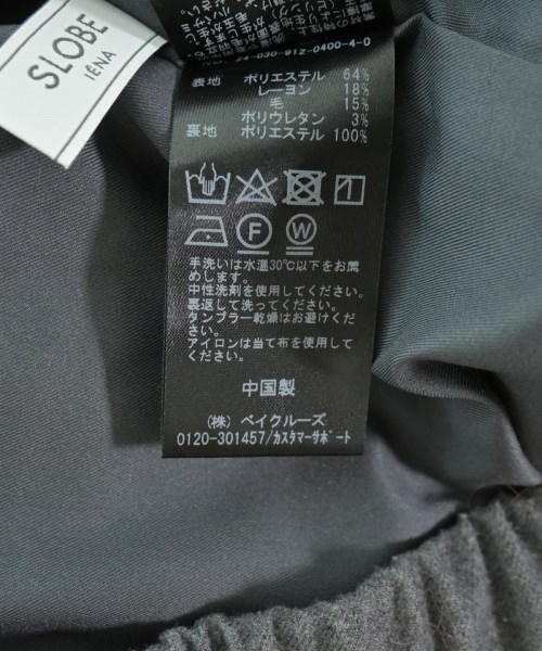 SLOBE IENA（スローブイエナ）その他 グレー サイズ:38(M位) レディース/2200690395020