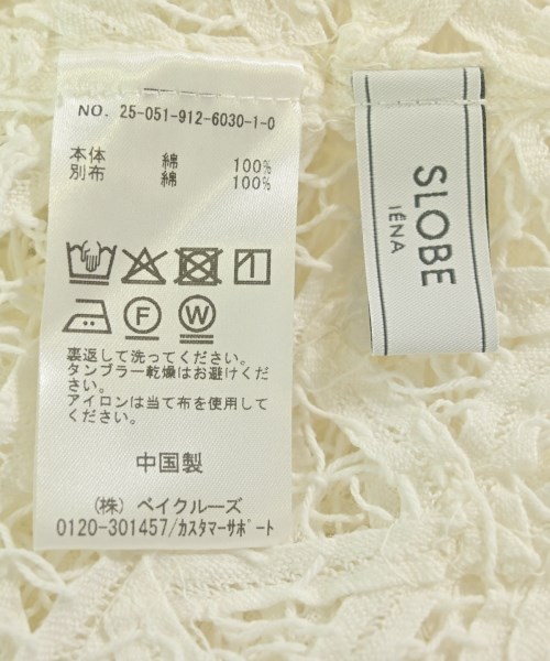 SLOBE IENA（スローブイエナ）ベスト 白 サイズ:-(M位) レディース/2200690215021