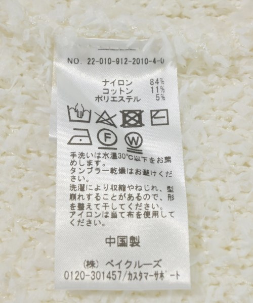 SLOBE IENA（スローブイエナ）カーディガン 白 サイズ:-(M位) レディース/2200696541056