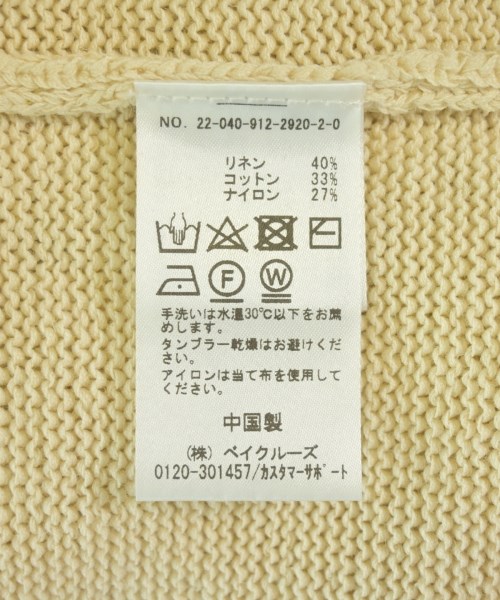 SLOBE IENA（スローブイエナ）ワンピース 白 サイズ:-(M位) レディース/2200692905586