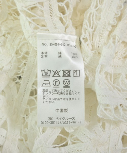 SLOBE IENA（スローブイエナ）ベスト 白 サイズ:F レディース/2200696146060
