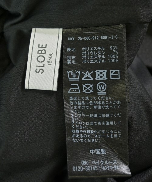 SLOBE IENA（スローブイエナ）ロング・マキシ丈スカート 黒 サイズ:-(M位) レディース/2200697119025