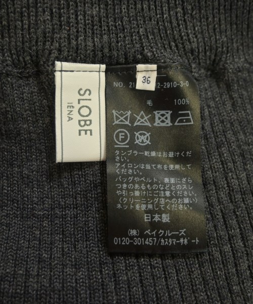 SLOBE IENA（スローブイエナ）ロング・マキシ丈スカート グレー サイズ:36(S位) レディース/2200650643017