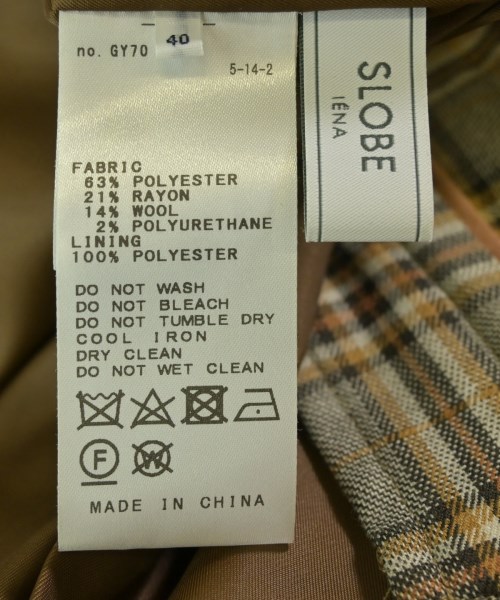 SLOBE IENA（スローブイエナ）ロング・マキシ丈スカート グレー サイズ:40(M位) レディース/2200652224023