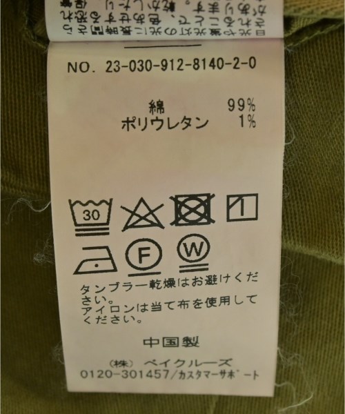 SLOBE IENA（スローブイエナ）カーゴパンツ カーキ サイズ:38(M位) レディース/2200655930099