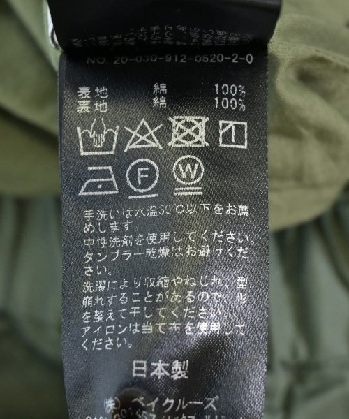 SLOBE IENA（スローブイエナ）その他 カーキ サイズ:-(M位) レディース/2200708581162