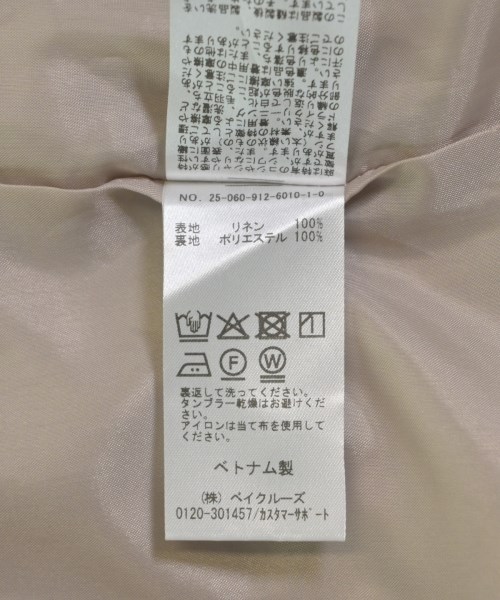 SLOBE IENA（スローブイエナ）ロング・マキシ丈スカート ベージュ サイズ:36(S位) レディース/2200693912019