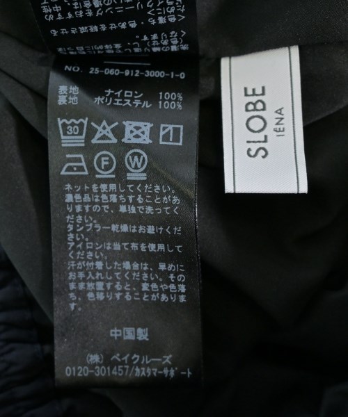SLOBE IENA（スローブイエナ）ロング・マキシ丈スカート 紺 サイズ:-(M位) レディース/2200708819203