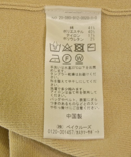SLOBE IENA（スローブイエナ）ニット・セーター ベージュ サイズ:-(S位) レディース/2200712293013