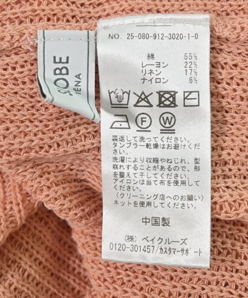 SLOBE IENA（スローブイエナ）ニット・セーター オレンジ サイズ:F レディース/2200708149010
