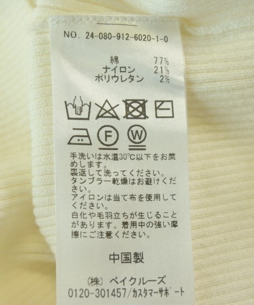 SLOBE IENA（スローブイエナ）ニット・セーター 白 サイズ:-(L位) レディース/2200710211033