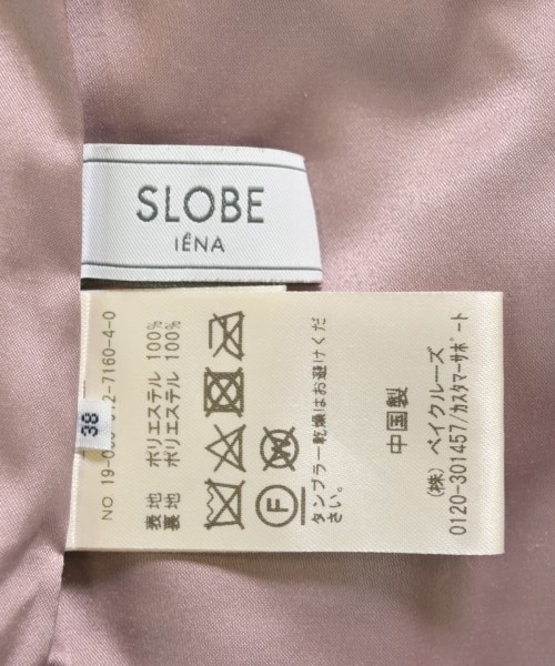 SLOBE IENA（スローブイエナ）ロング・マキシ丈スカート ピンク サイズ:38(M位) レディース/2200713876185