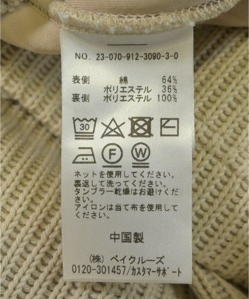 SLOBE IENA（スローブイエナ）カーディガン ベージュ サイズ:F レディース/2200711294035