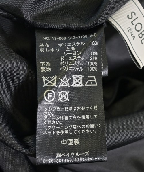 SLOBE IENA（スローブイエナ）ロング・マキシ丈スカート 黒 サイズ:-(M位) レディース/2200715929094
