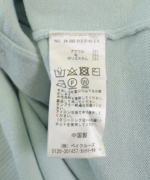 SLOBE IENA（スローブイエナ）カーディガン 青 サイズ:F レディース/2200713757040