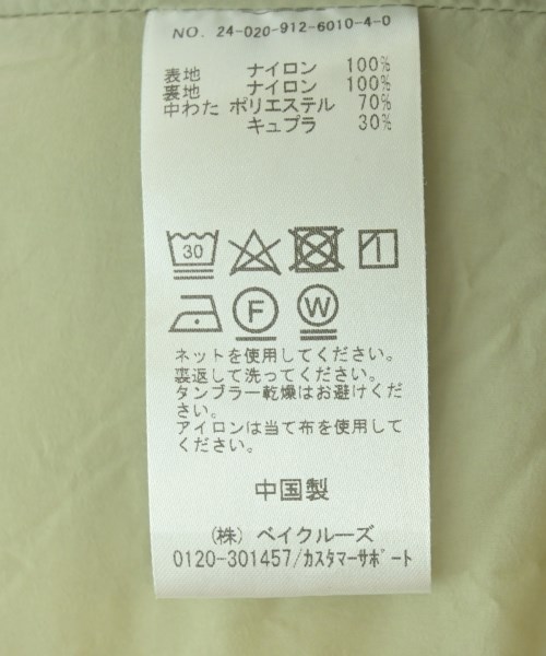 SLOBE IENA（スローブイエナ）その他 ベージュ サイズ:38(M位) レディース/2200637843010