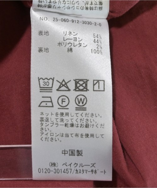 SLOBE IENA（スローブイエナ）ロング・マキシ丈スカート ピンク サイズ:36(S位) レディース/2200640624033