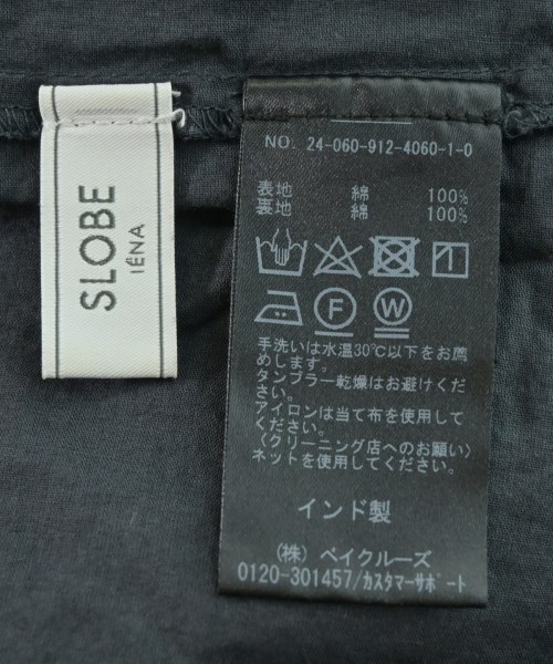 SLOBE IENA（スローブイエナ）ロング・マキシ丈スカート グレー サイズ:-(M位) レディース/2200643076112