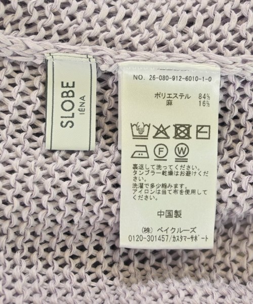 SLOBE IENA（スローブイエナ）ニット・セーター 紫 サイズ:F レディース/2200703100030