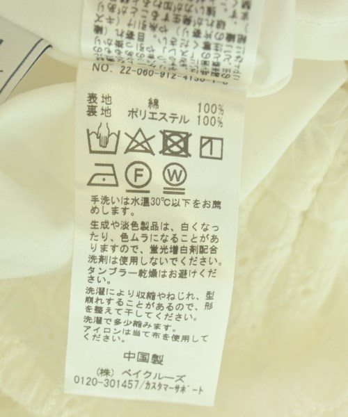 SLOBE IENA（スローブイエナ）ロング・マキシ丈スカート 白 サイズ:-(M位) レディース/2200706499070