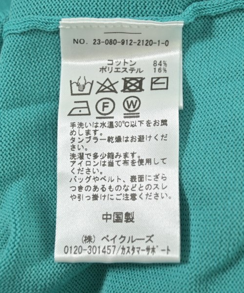 SLOBE IENA（スローブイエナ）カーディガン 緑 サイズ:F レディース/2200704509078