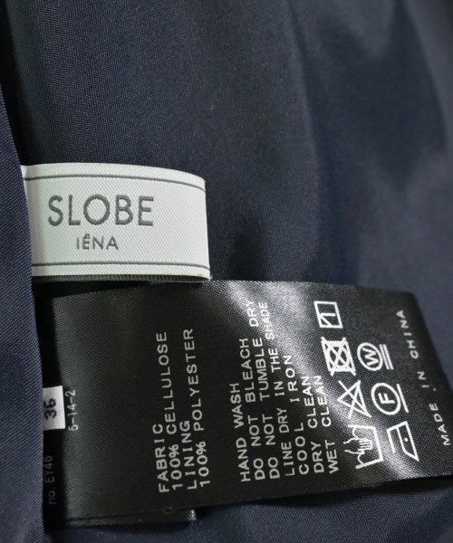 SLOBE IENA（スローブイエナ）ロング・マキシ丈スカート グレー サイズ:36(S位) レディース/2200656554072